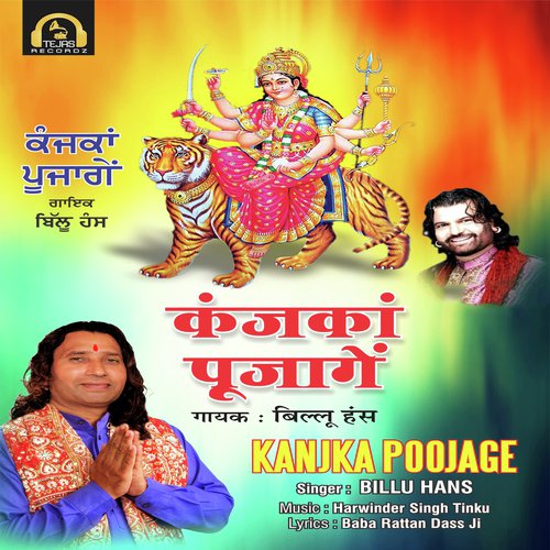 Maiya De Dar - Billu Hans
