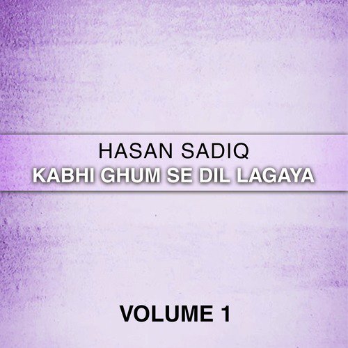 Yeh Sila Mila Mujh Ko - Hasan Sadiq