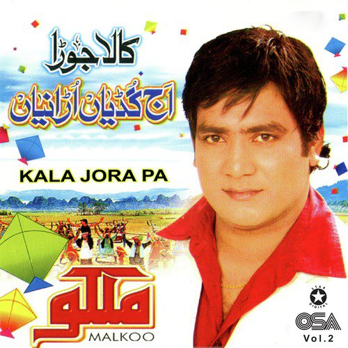 Kala Jora