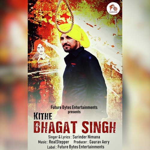 Kithe Bhagat Singh - Surinder Nimana