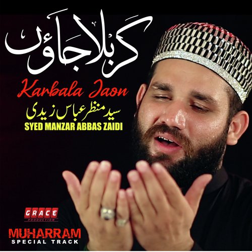Karbala Jaon - Syed Manzar Abbas Zaidi