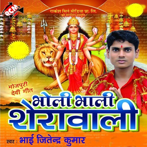 Lalsa Ba Kalsa Ke - Bhai Jitendar Kumar