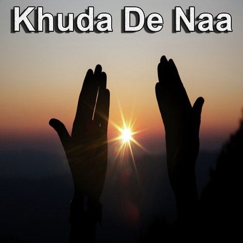 Asan Tan Teda Gila - Shahid Hasrat, Zahoor Ahmed Lohaar, Shokat Ali Aziz