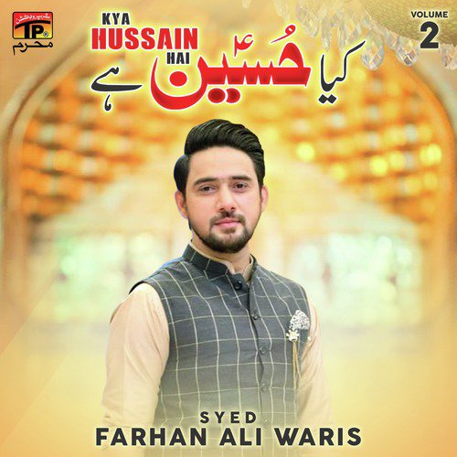 Suna Hai - Syed Farhan Ali Waris