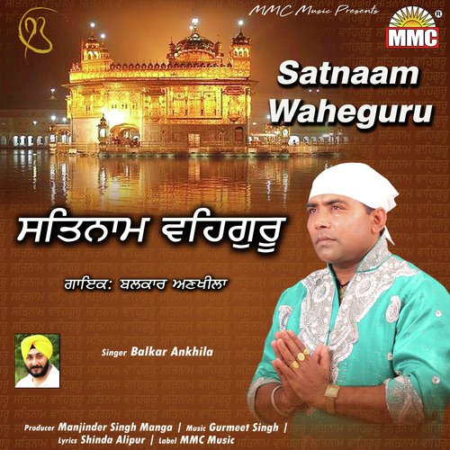 Satnaam Waheguru - Balkar Ankhila