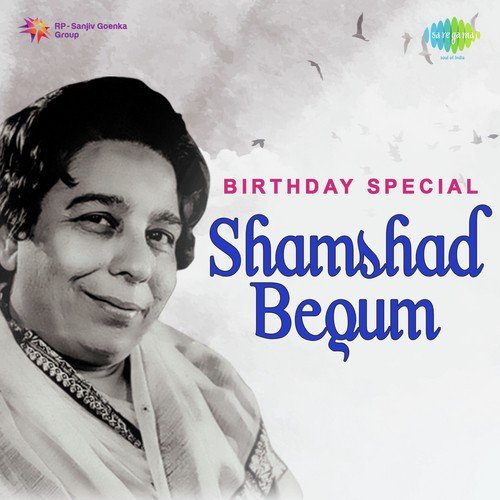 Chhod Babul Ka Ghar (From Babul) - Various Artists
