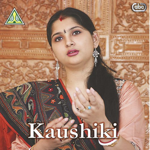Tarana - Raga Nat Bhairav - Kaushiki Chakraborty