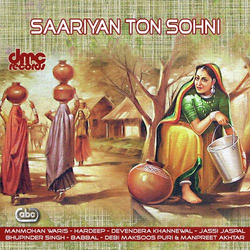 Dil Patlo Dil Patlo - Various Artists