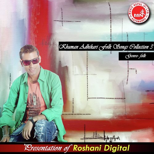 Kati Eklai Runi - Various Artists