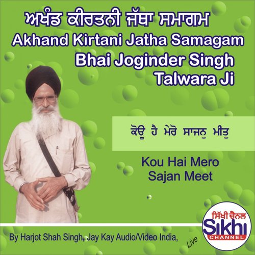 Kou Hai Mero Sajan Meet - Bhai Joginder Singh Talwara Ji