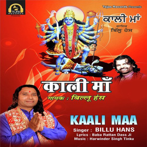 Kaali Maa - Billu Hans