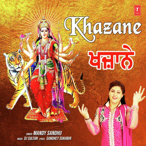 Khazane - Mandy Sandhu