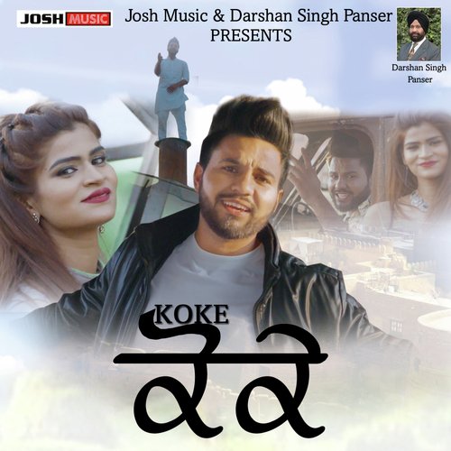 Koke - Sukhdeep Maan