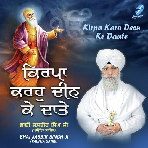 Na Ko Bairi Nahin Begaana - Bhai Jasbir Singh (Paonta Sahib Wale)