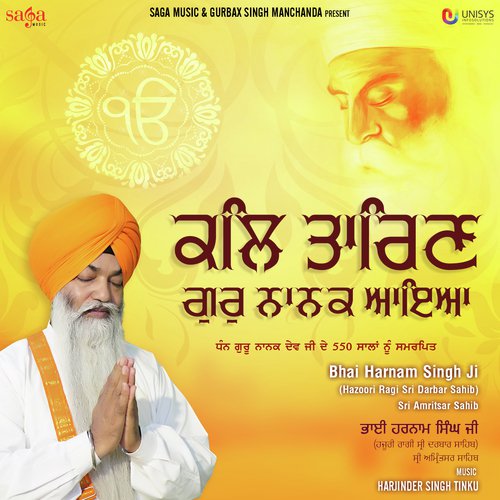 Amritsar Vich Jot Jagave - Harjinder Singh Tinku