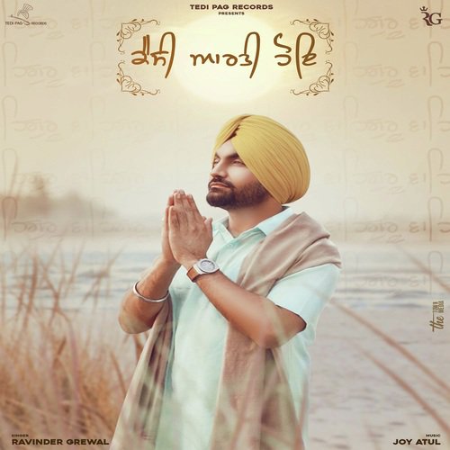 Kaisi Aarti Hoe - Ravinder Grewal