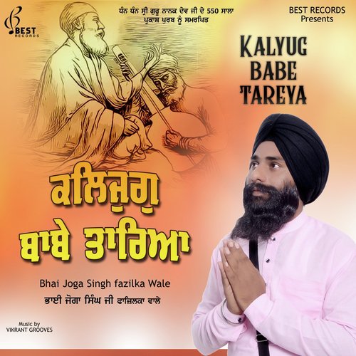 Kalyug Babe Tareya - Bhai Joga Singh Fazilka Wale
