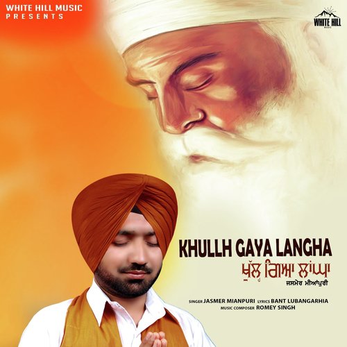 Khullh Gaya Langha - Jasmer Mianpuri
