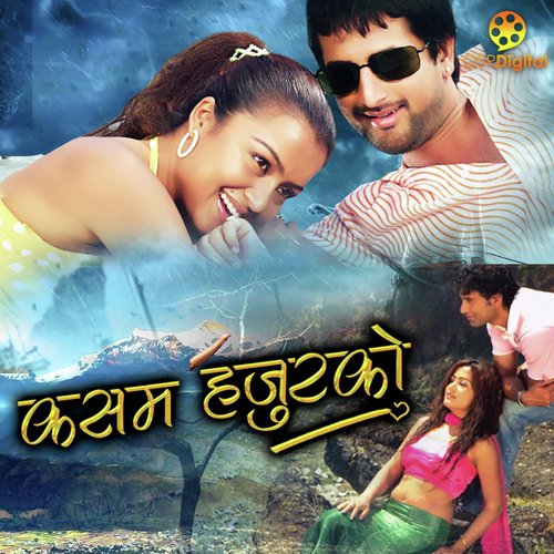 Chori Chori - Various Artist