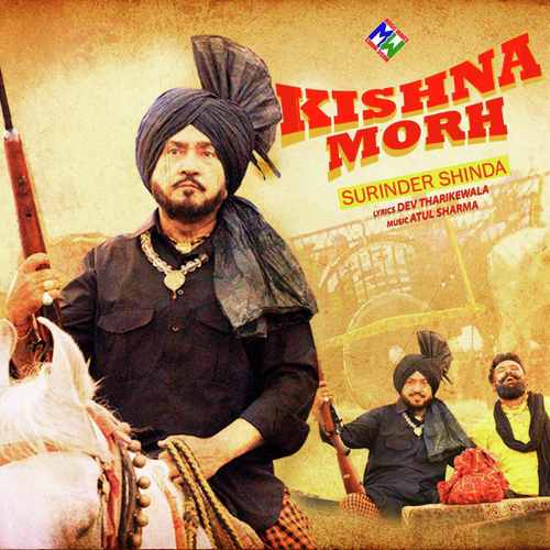 Kishna Te Jeouna - Surinder Shinda