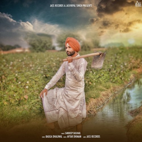 Karja - Sandeep Dashail