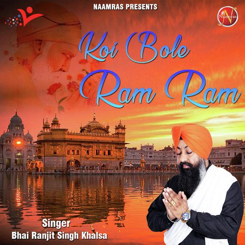 Koi Bole Ram Ram - Bhai Ranjit Singh Khalsa