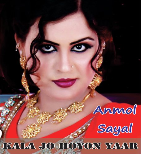 Jado Menu Piyar Naal - Anmol Sayal