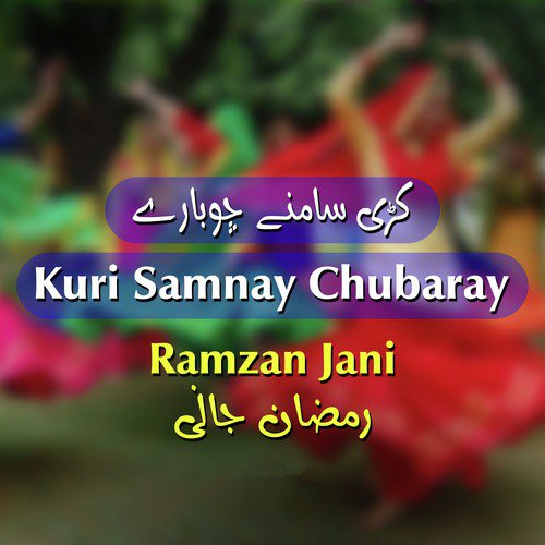 Kuri Samnay Chubaray - Ramzan Jani