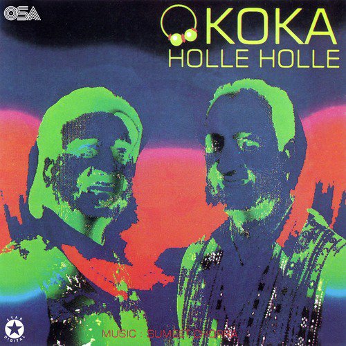 Mein Kamli - Holle Holle