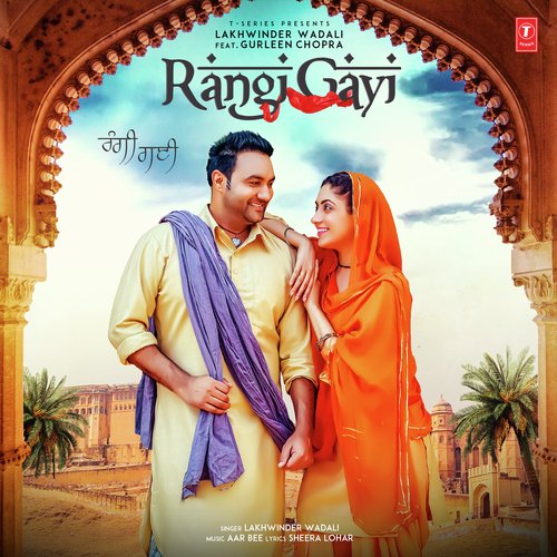 Rangi Gayi - Lakhinder Wadali