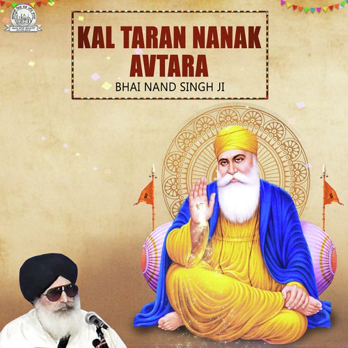 Sajanra Mera Sajanra - Bhai Nand Singh Ji