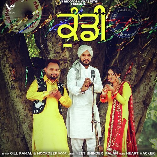 Koondi - Gill Kamal, Noordeep Noor