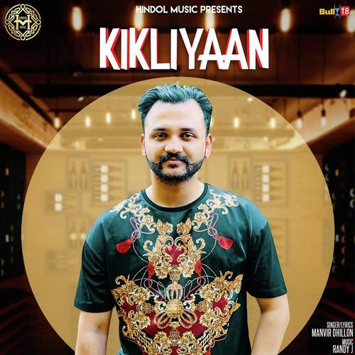 Kikliyaan - Manvir Dhillon