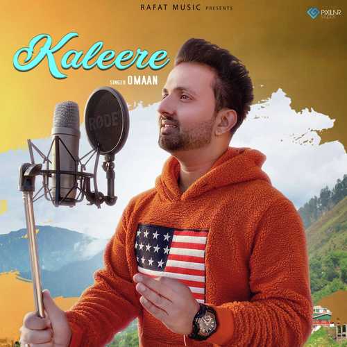 Kaleere - Omaan
