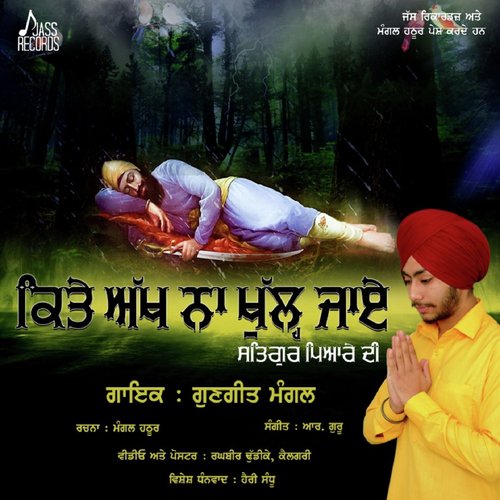 Kite Akh Na Khul Jaye Satguru Pyare Di - Gungeet Mangal