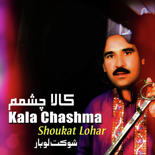 Sohren Rub Ne Banayi - Shoukat Lohar