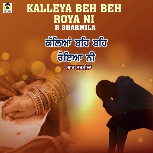 Kalleya Beh Beh Roya Ni - R. Sharmila