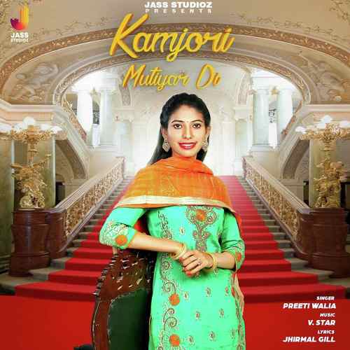 Kamjori Mutiyar Di - Preeti Walia