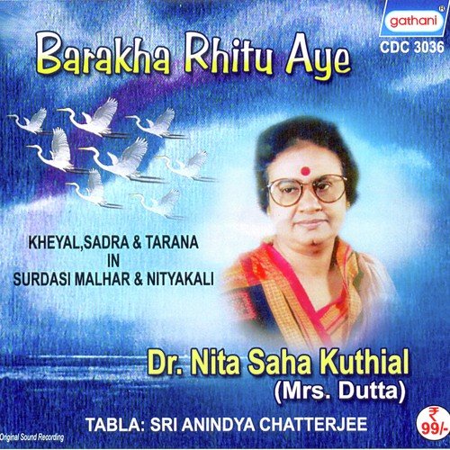 Daya Karo Maa Bhabani - Dr. Nita Saha Kuthial