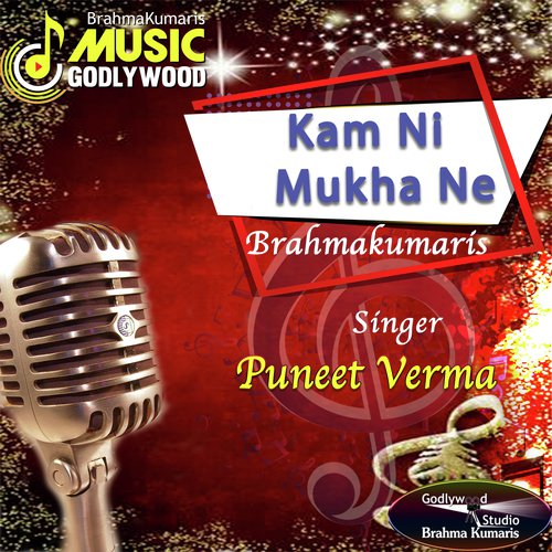 Kam Ni Mukha Ne Brahmakumaris - Punit Verma