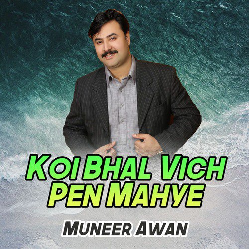 Main Akhiya - Muneer Awan