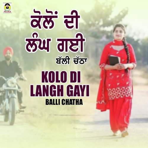 Kolo Di Langh Gayi - Balli Chatha