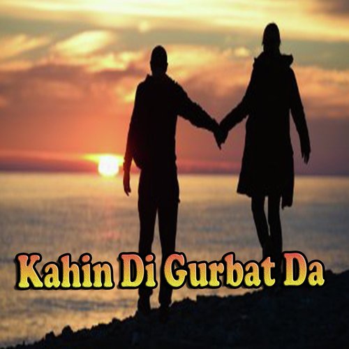 Saday Yaran Di - Various Artists