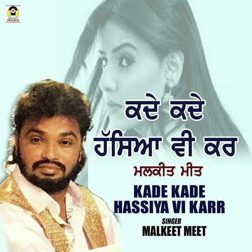 Kadde Kadde Hasseya Vi Karr - Malkeet Meet