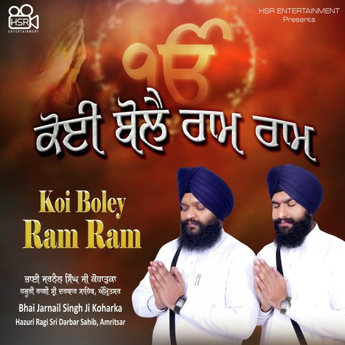 Koi Boley Ram Ram - Bhai Jarnail Singh Ji