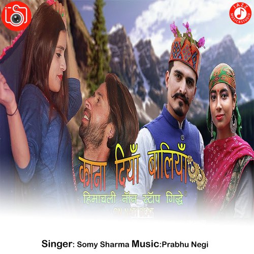 Kana Diyan Baliyan - Somy Sharma