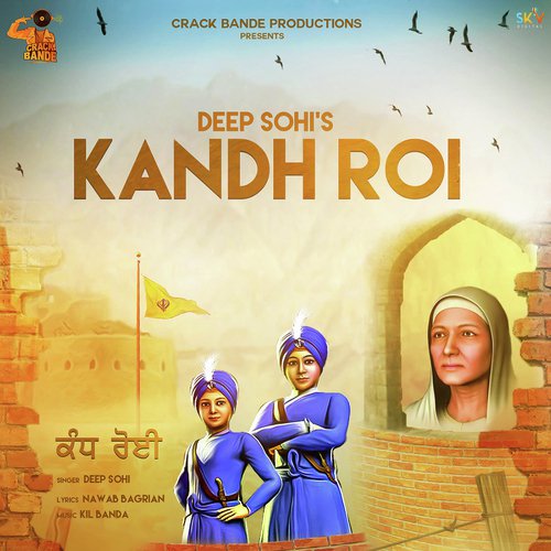 Kandh Roi - Kil Banda