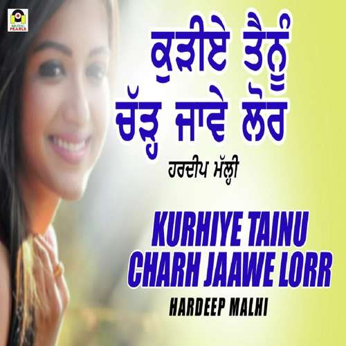 Kurhiye Tainu Charh Jaawe Lorr - Hardeep Malhi