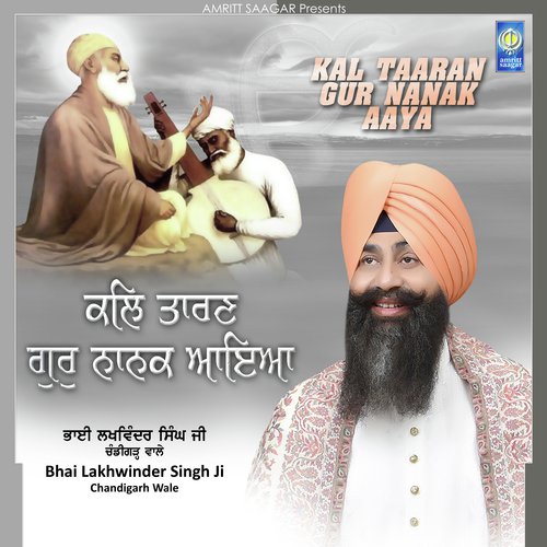 Lakh Khushiyan Patshahian - Bhai Lakhwinder Singh Ji Chandigarh Wale