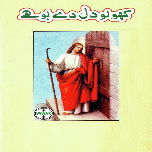Tum Karlo Ibadat - Various Artists